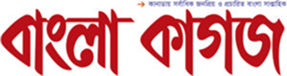 Bangla Kagoj Logo